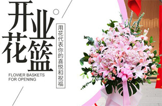 湖南岳阳汨罗市汨罗镇夹城村花篮配送
